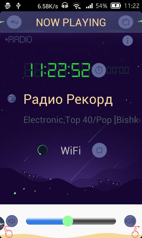 Radio Kyrgyzstan