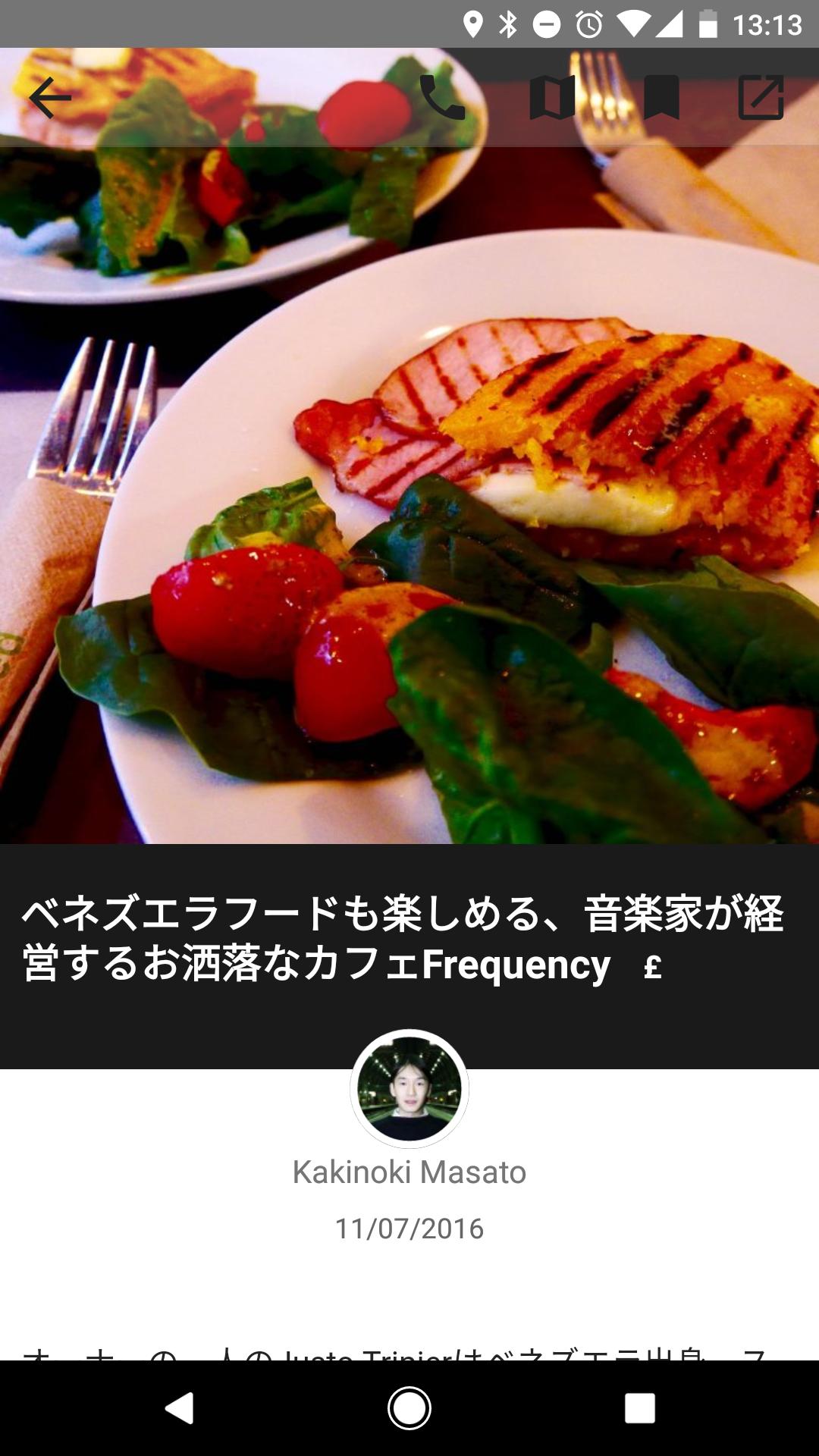 Oishi London
