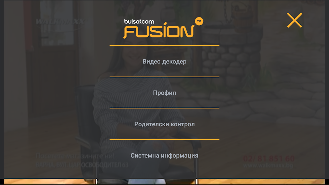 BulsatcomTV