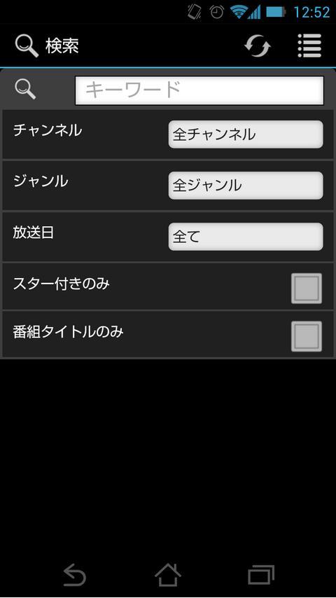 ARecX6 Play