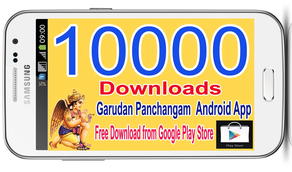 Garudan Panchangam