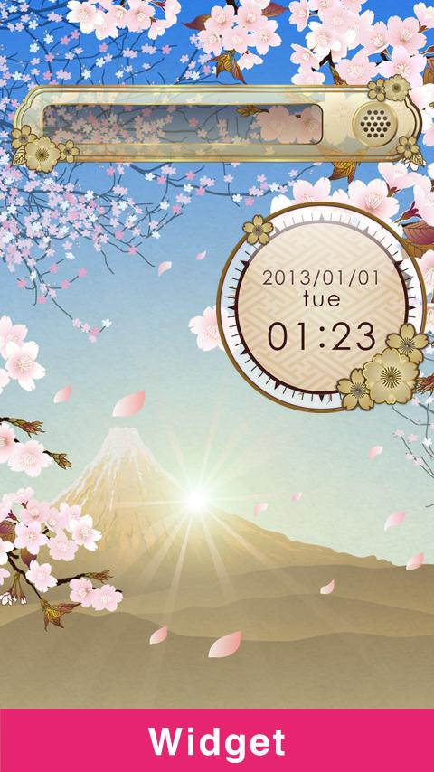 FUJIMIZAKURA Theme