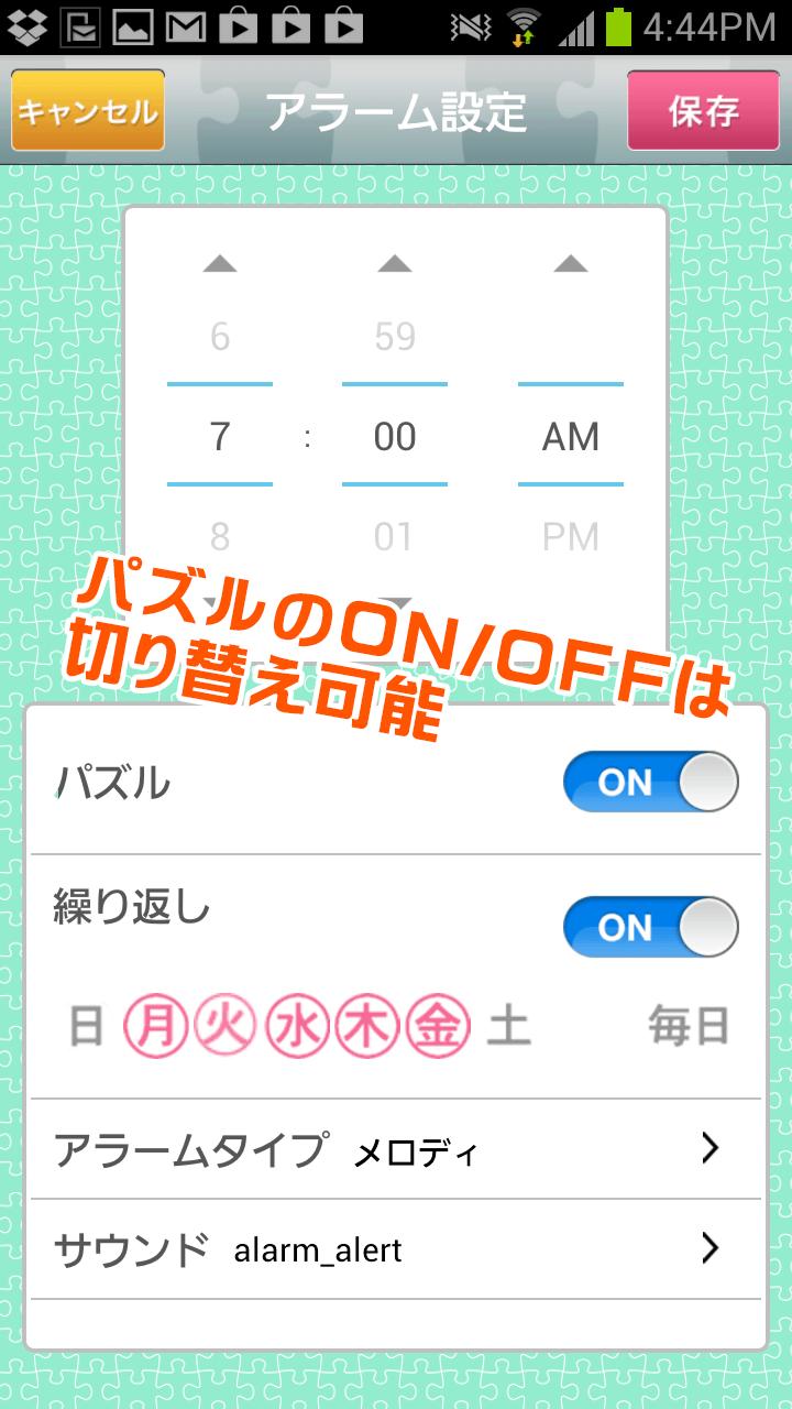 Alarm Puzzle
