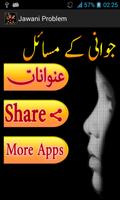 Jawani Ky Masail Ka Islami Hal