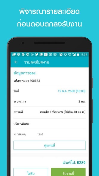 BeNeat Cleaner