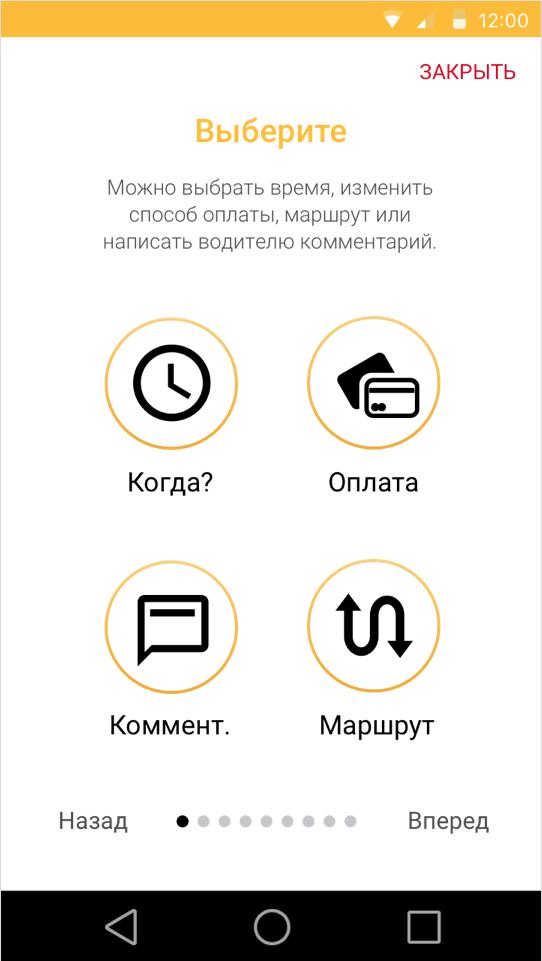 PalmTaxi