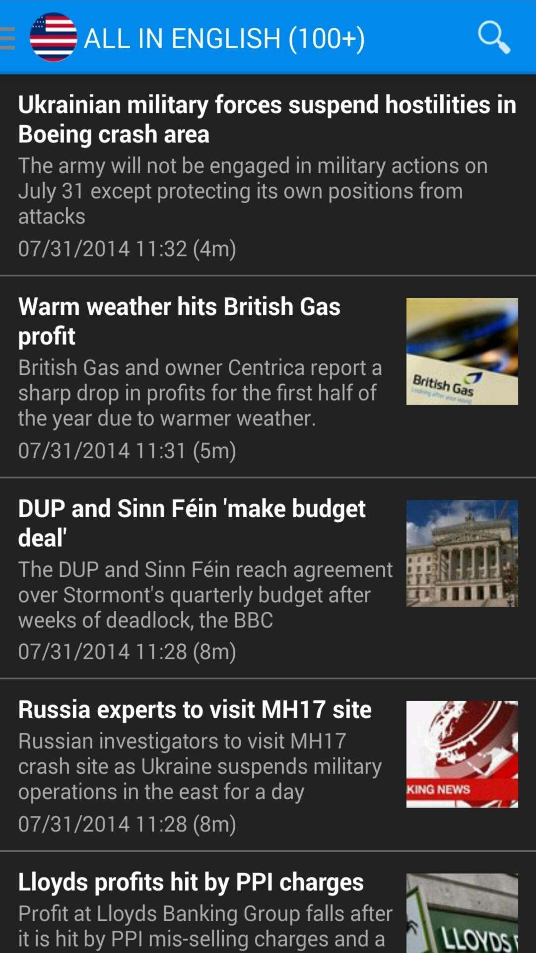 News for Smarts