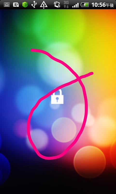 GestureLocker