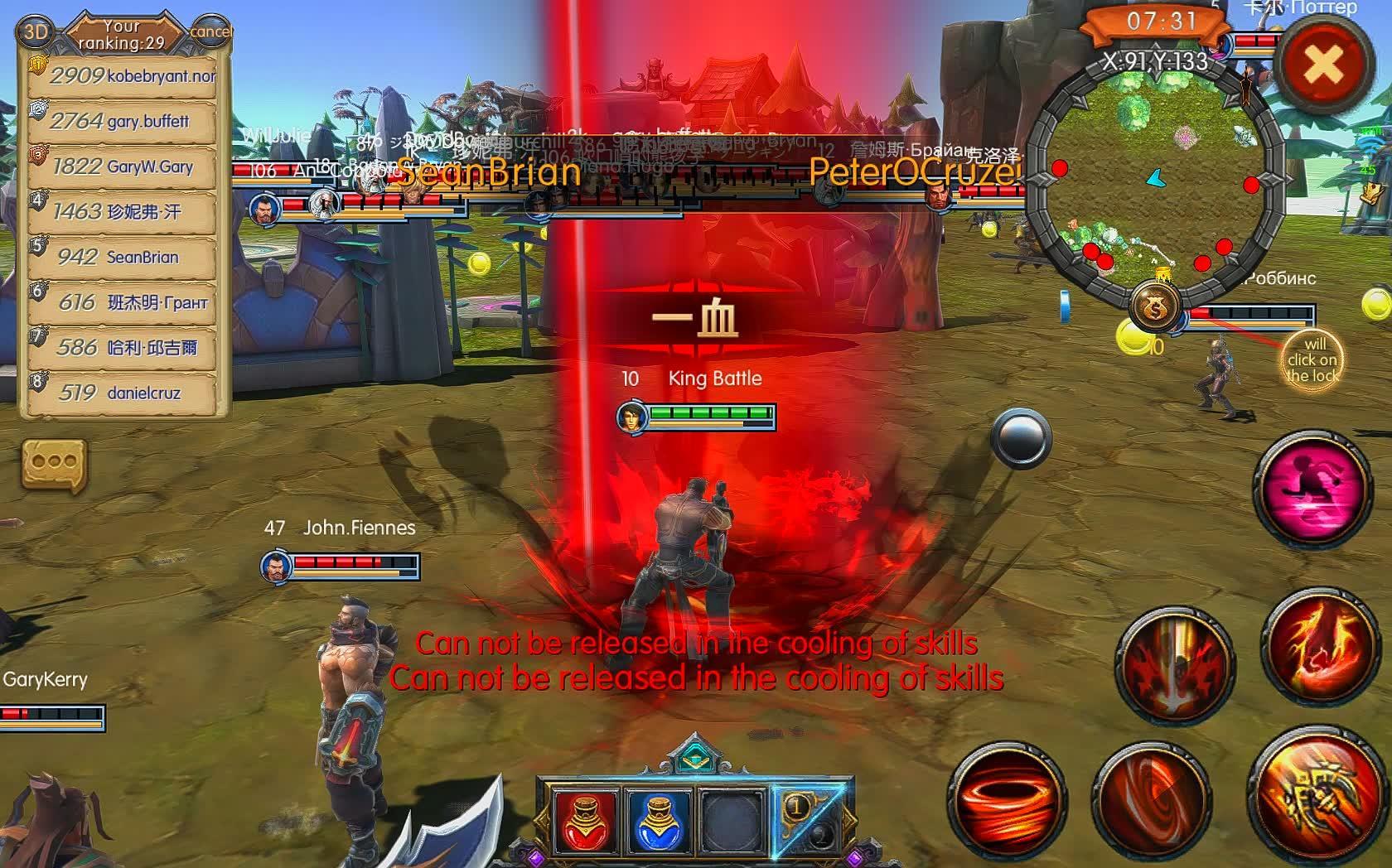 King Battle