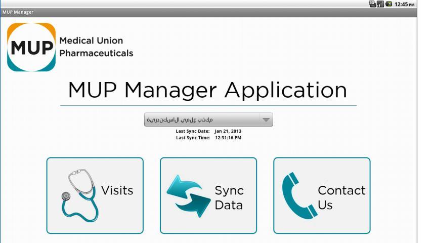 MUP Manager