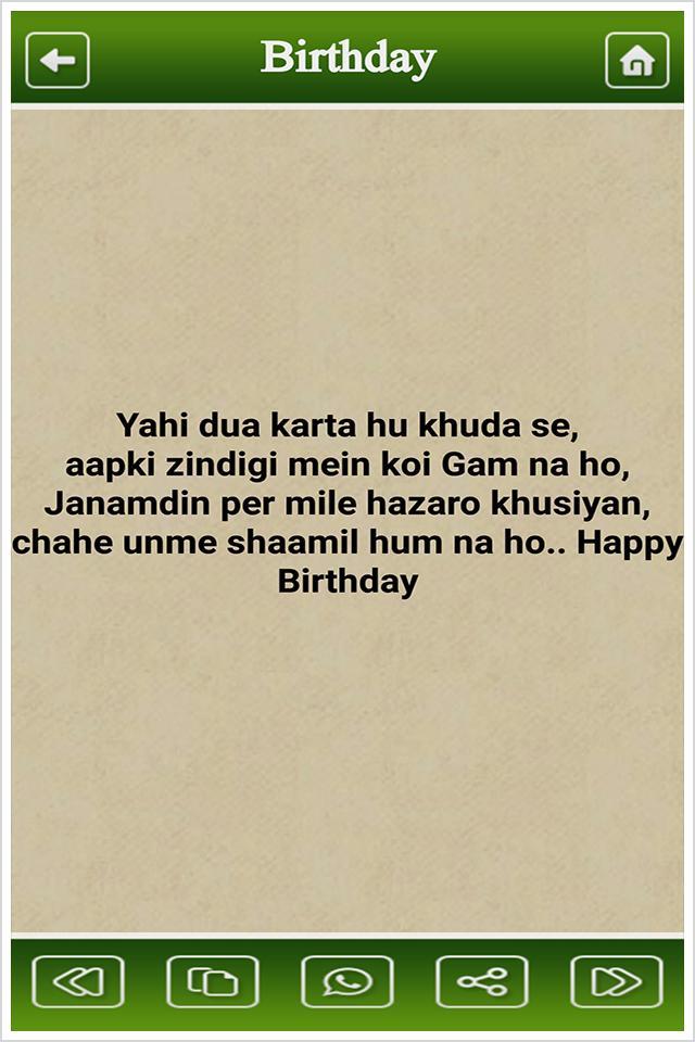 Best Whatsup Shayari 2015
