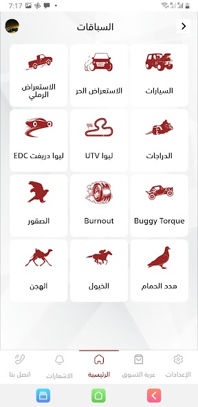 Liwa Sport Club (LSC)
