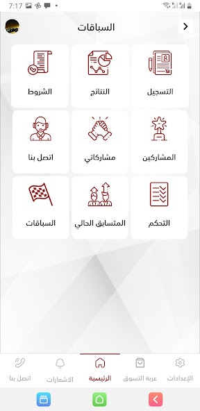 Liwa Sport Club (LSC)