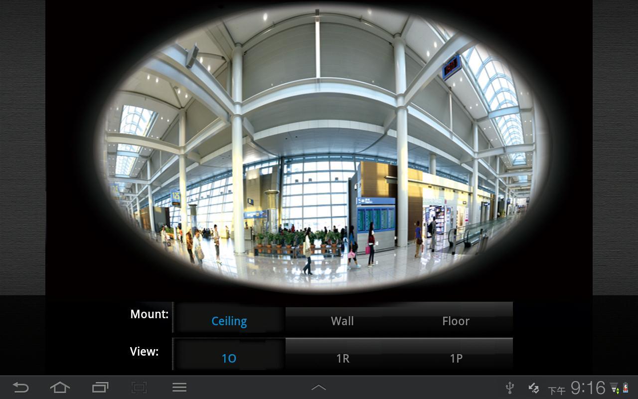 VIVOTEK iViewer Classic Lite
