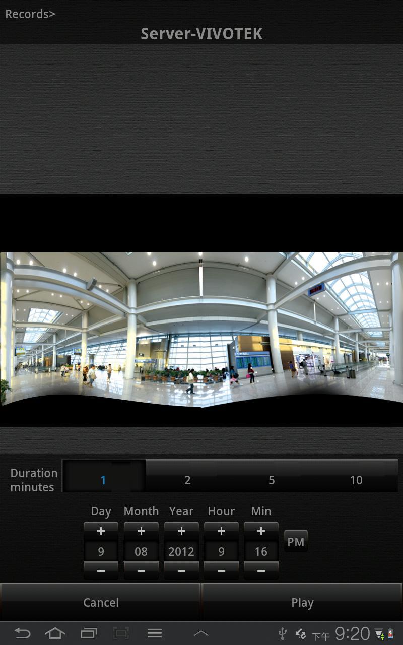 VIVOTEK iViewer Classic Lite
