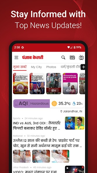 Punjab Kesari