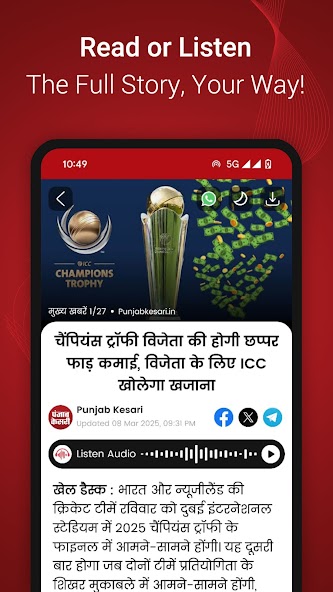 Punjab Kesari