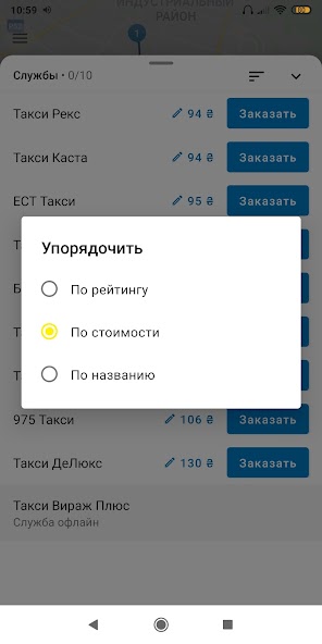 Taxi Dnipro