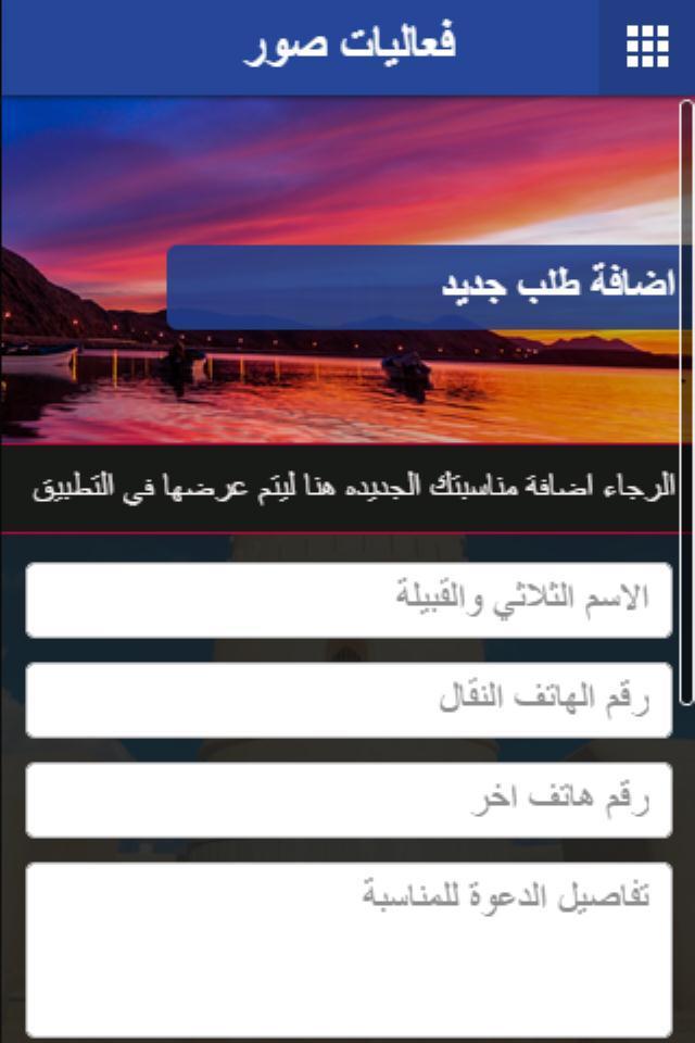 Sur