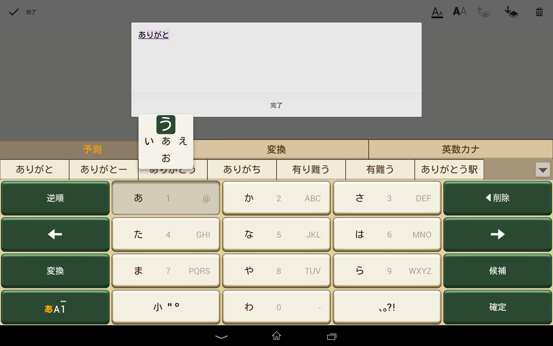 Keyboard Skin Royal Green