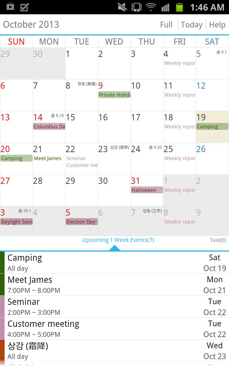 Guru Calendar Free