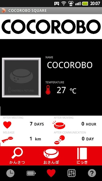 COCOROBO SQUARE