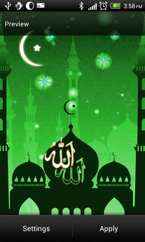 Great Allah Live Wallpaper