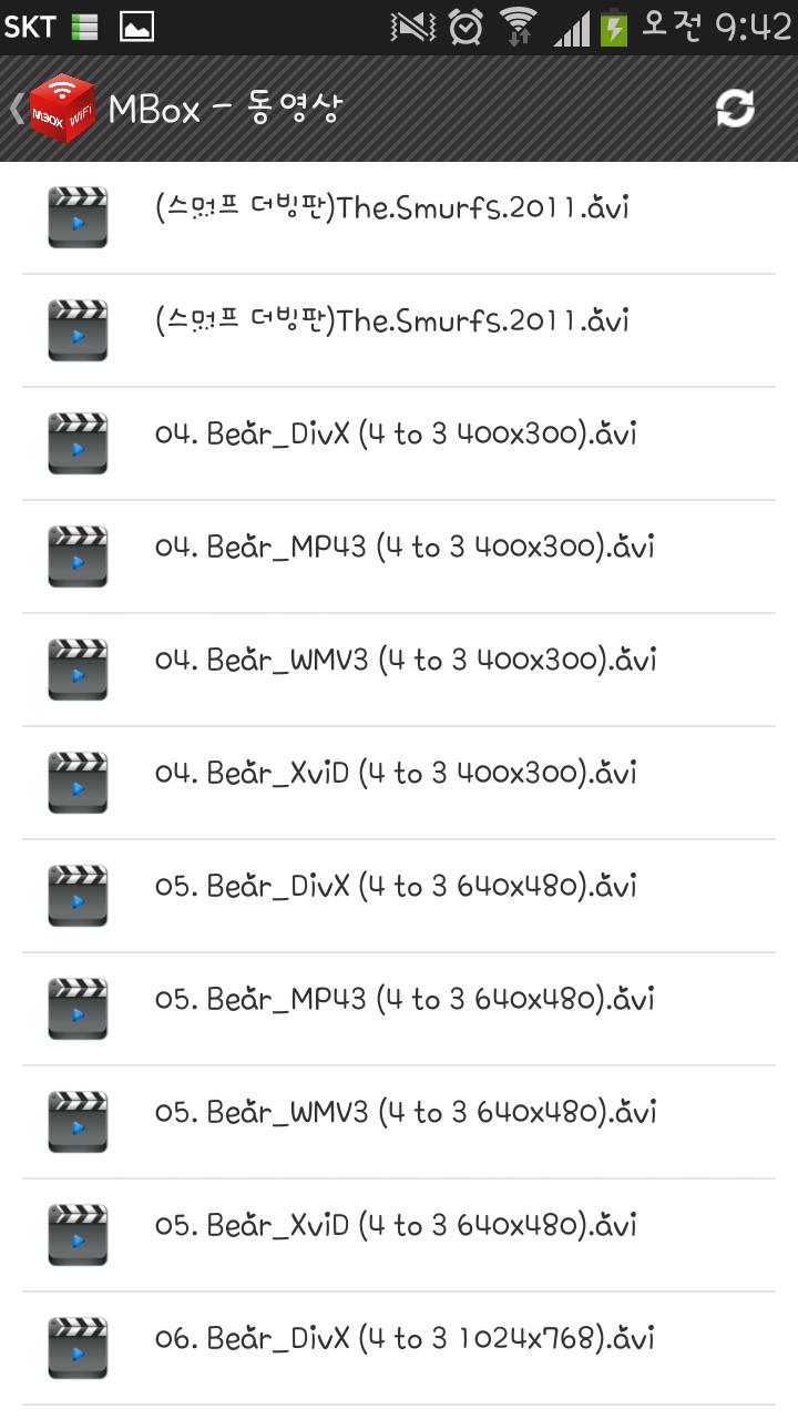 MBOX (Wifihdd-A1)