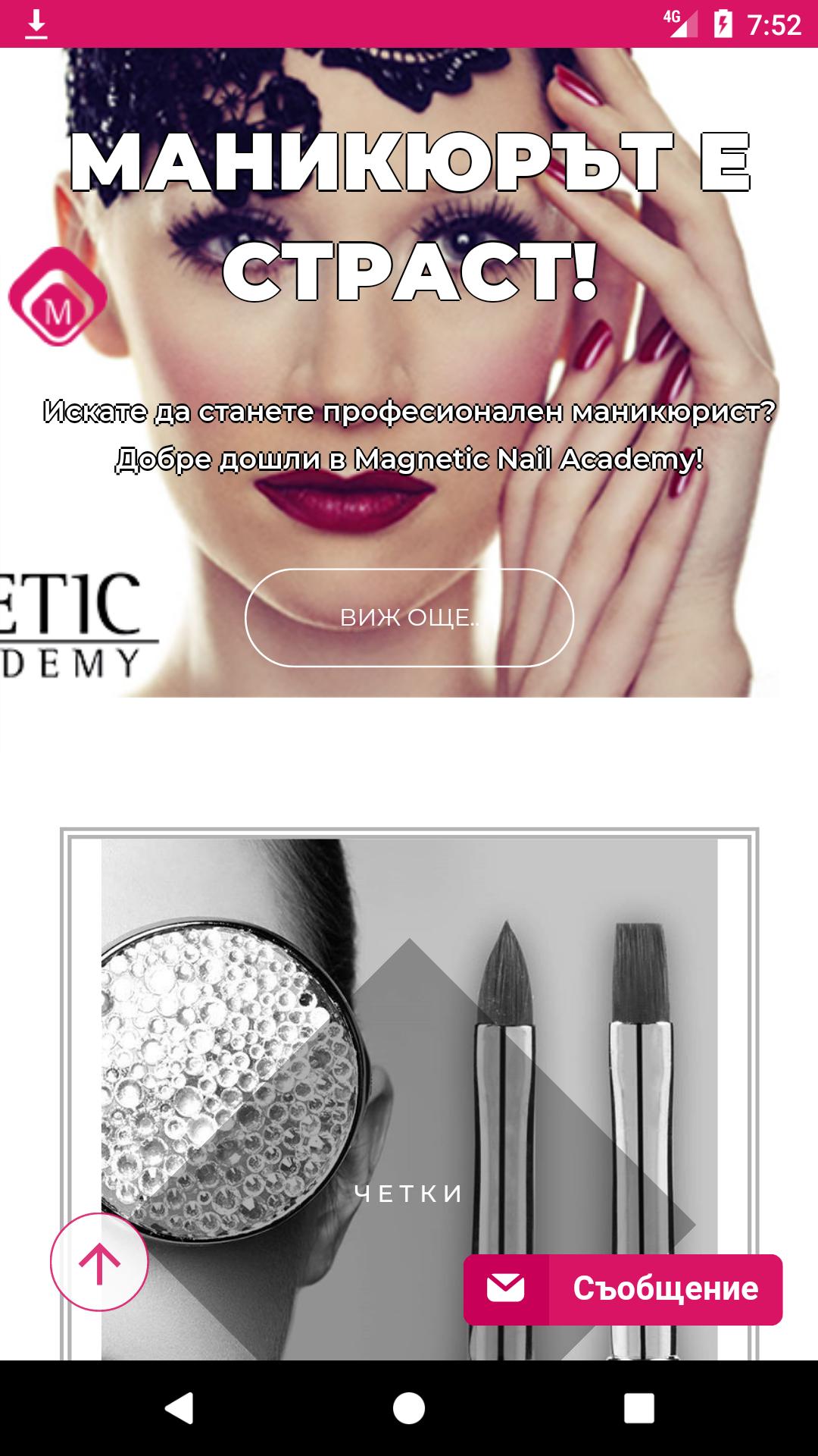 Magnetic