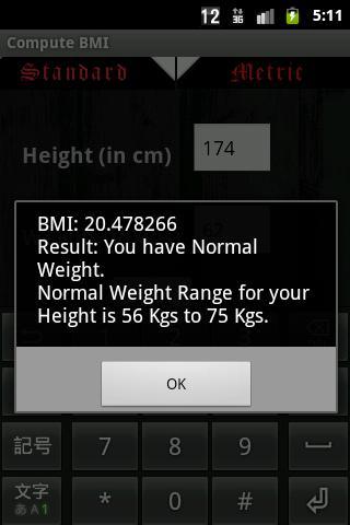 Ad Free BMI Calculator