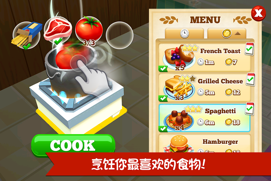 Restaurant Story 2