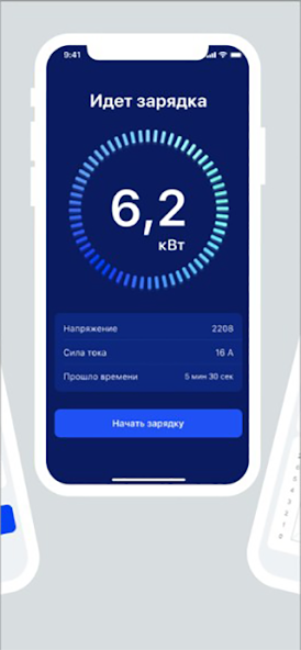 Charge & GO