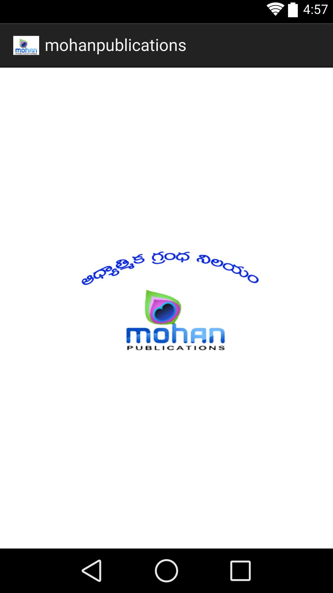 Mohan Publications