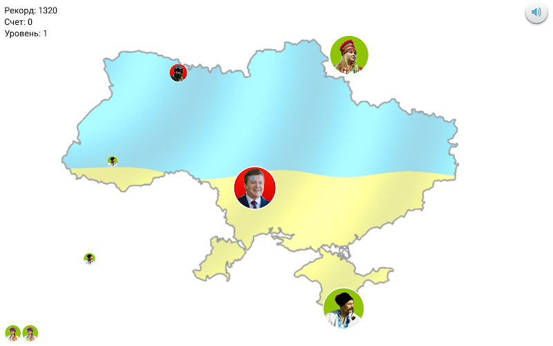 Save Ukraine