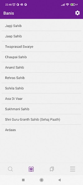 Dhur Ki Bani - Voice Search