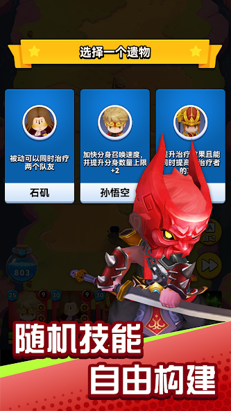 Heroes Assemble