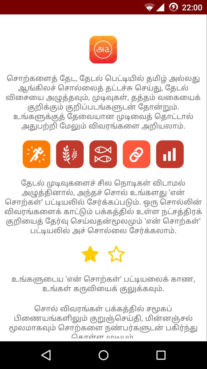 Agaraadhi