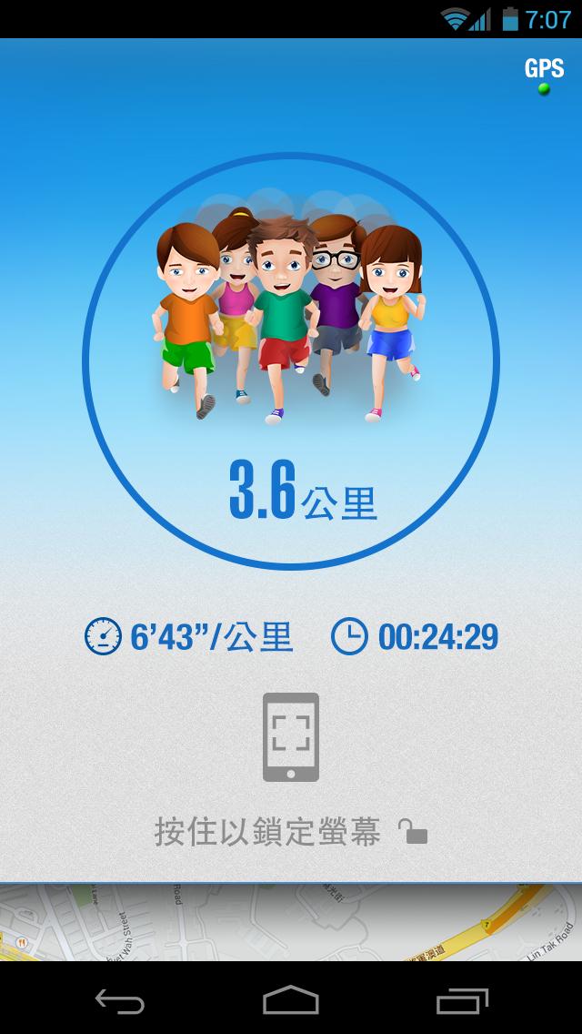 iRun for Love