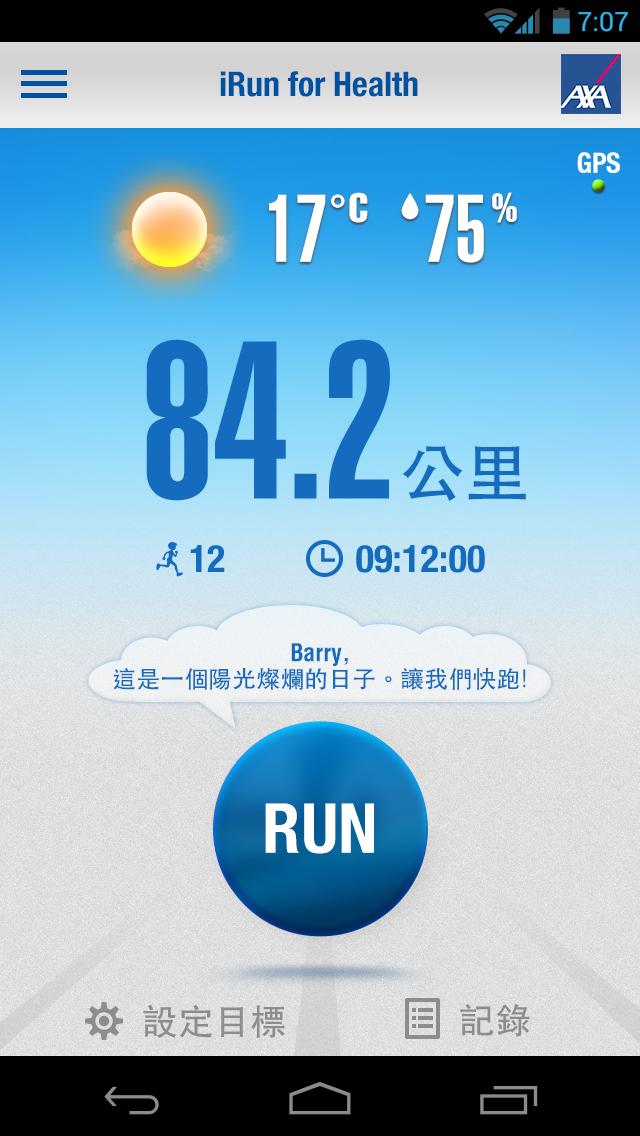 iRun for Love