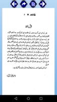Allah K Safeer