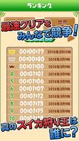 Eagle Talon's Minesweeper