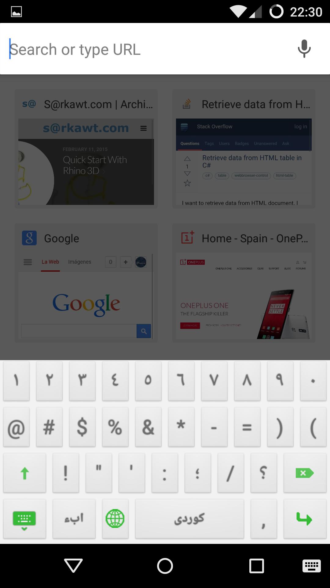 Kurdi Keyboard