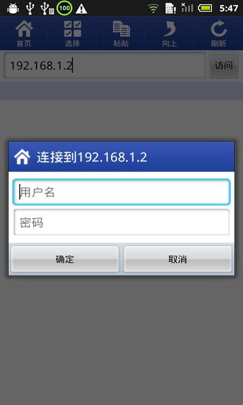 HI File Manager
