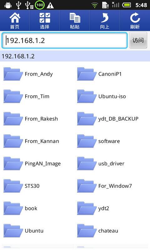 HI File Manager
