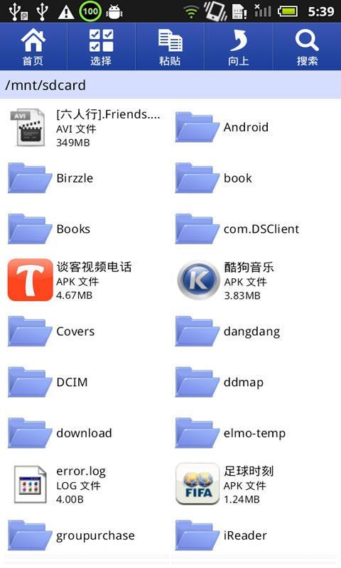 HI File Manager