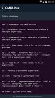 CMDLinux