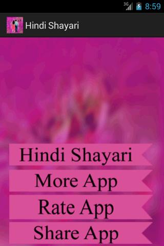 Hindi Shayari Book