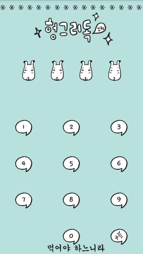 Hungry dog(hungry Buddha)