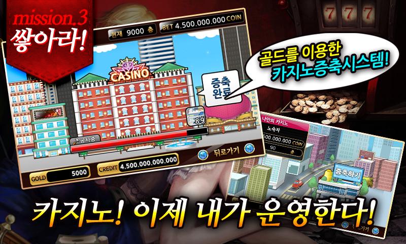 Classic Slot - Cherry Master (