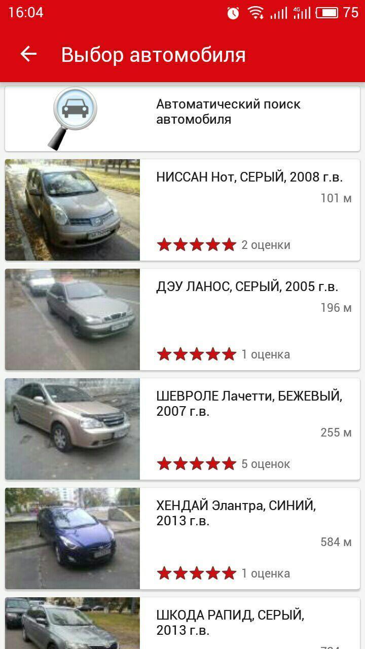 RED TAXI KIEV